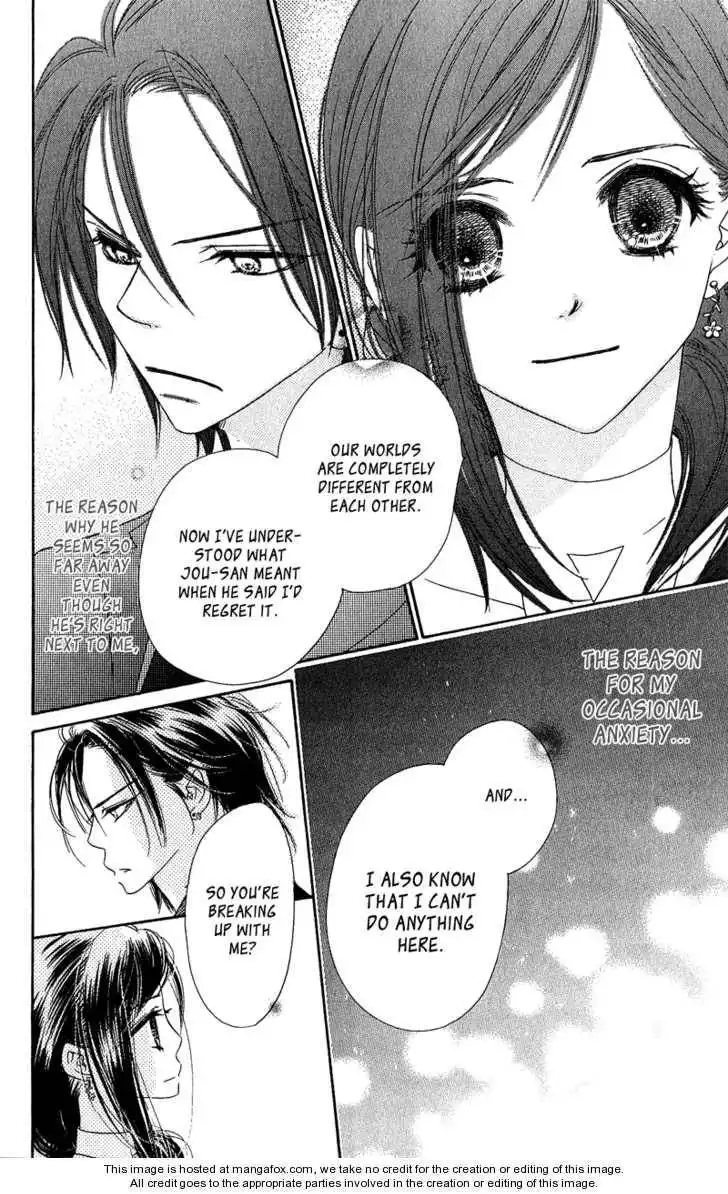 Kiss/Hug Chapter 12 6